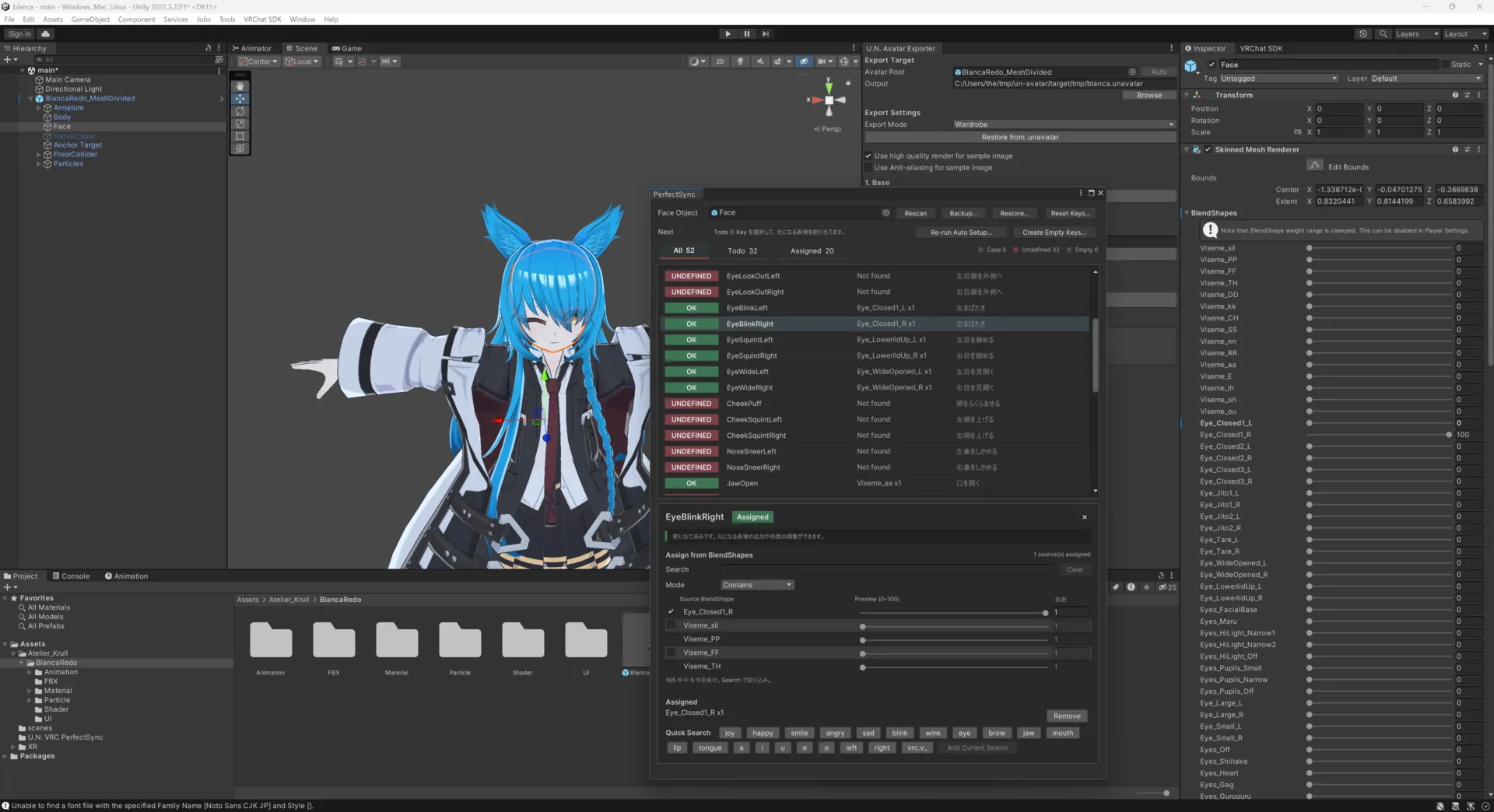 Unity上でアバターとPerfectSync Authoring Windowを表示している画面